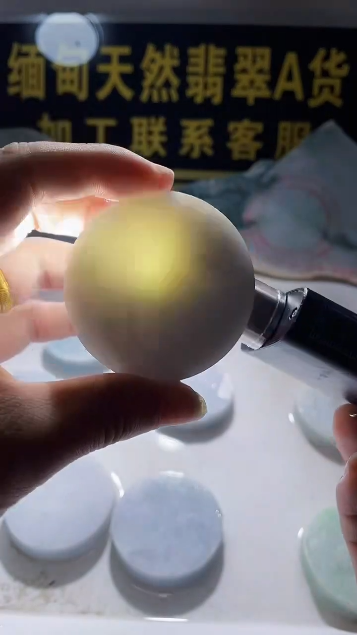 翡翠未镶嵌颈饰翡翠108