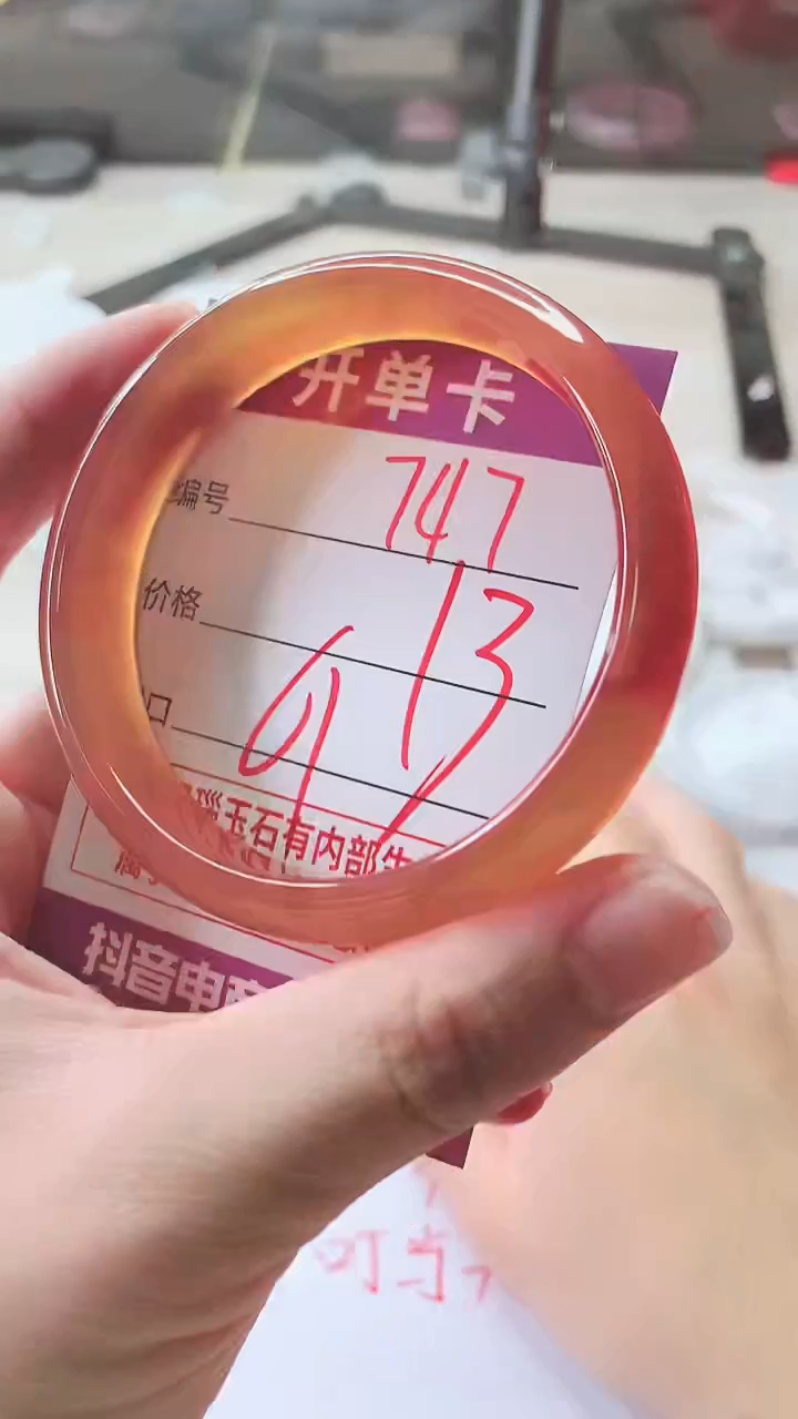 手镯玛瑙/玉髓未镶嵌747