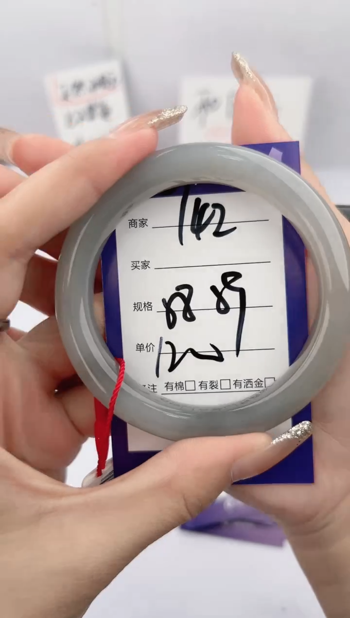 【闪购商品】和田玉未镶嵌手镯微色差Y42