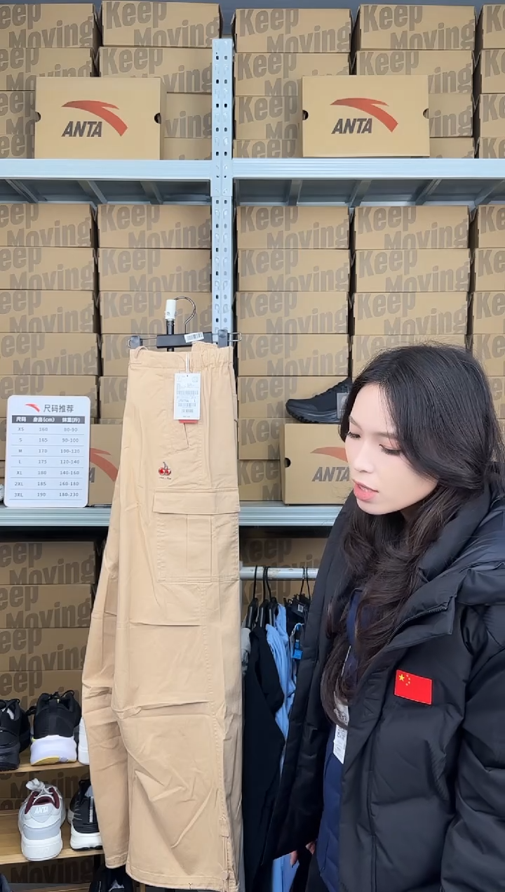安踏成人闪购孤品：XL