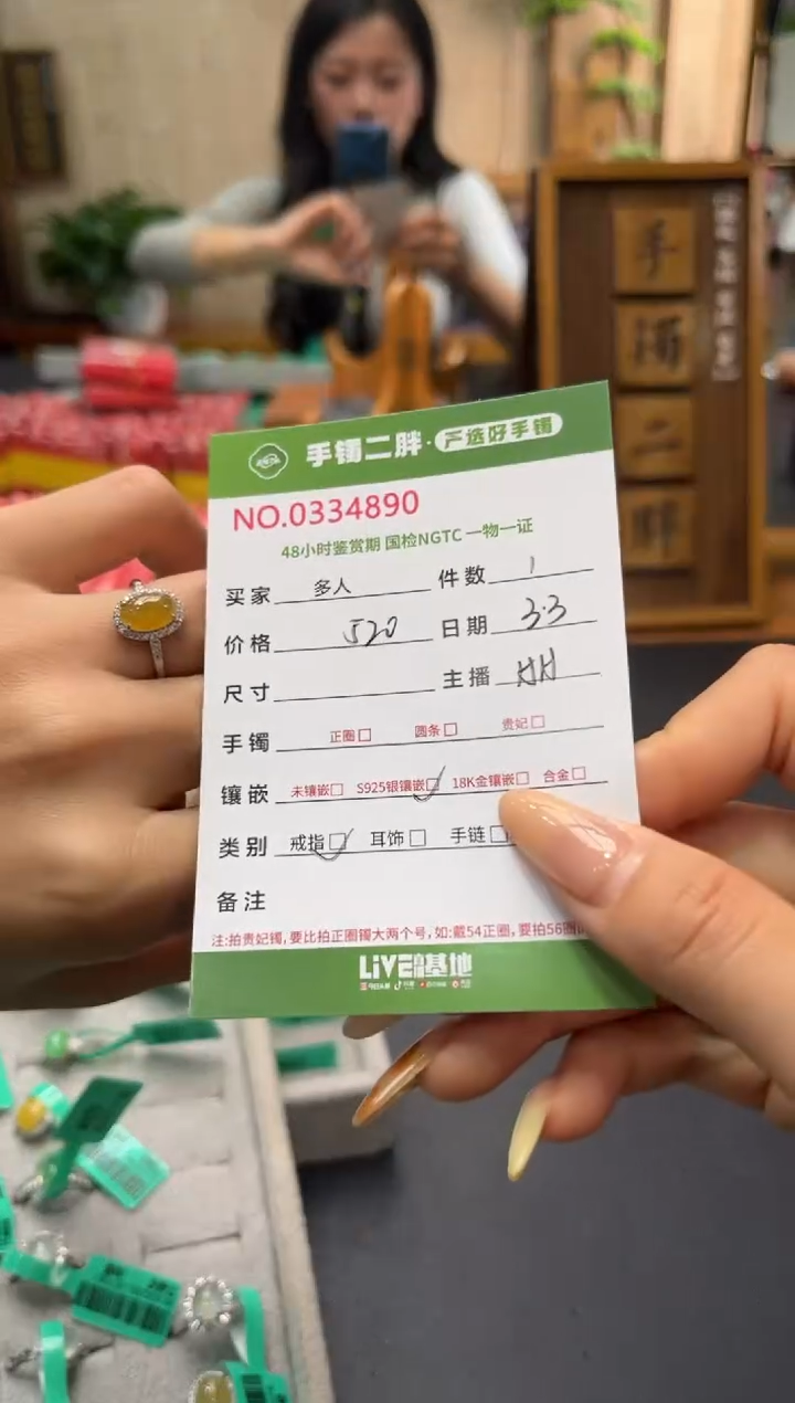 【闪购商品】翡翠戒指银S925镶嵌多人