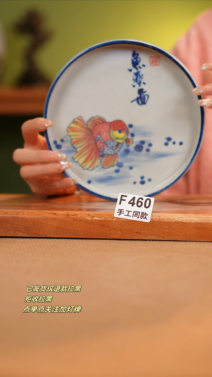 【闪购商品】其他F460陶然集器瓷器