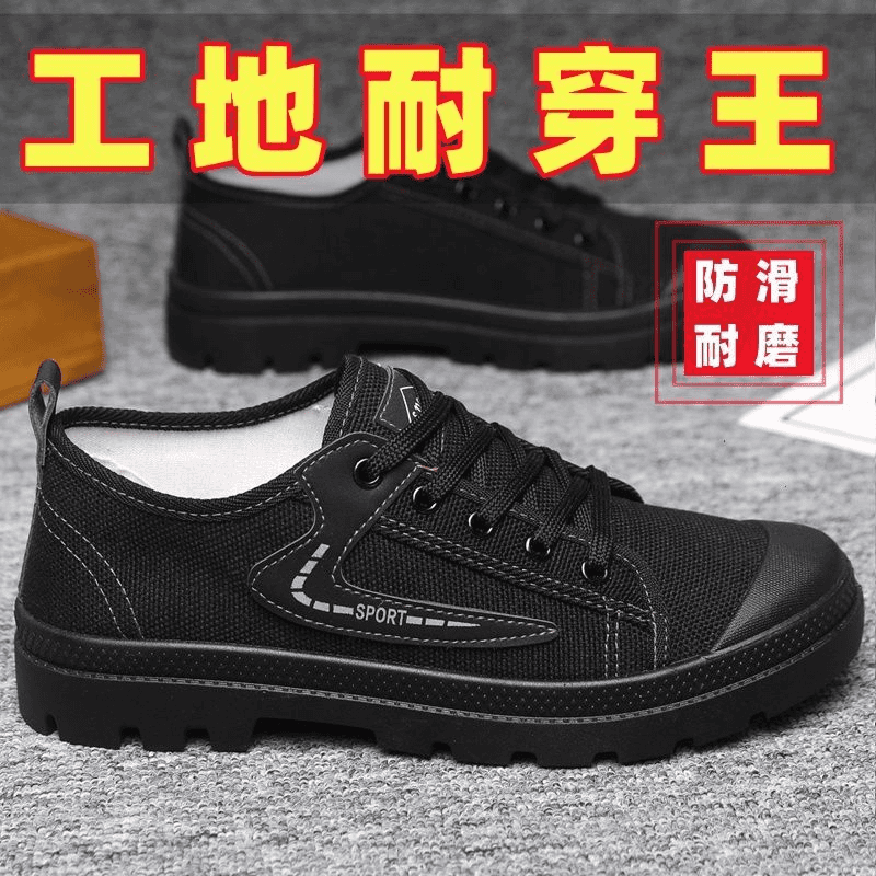 秋冬款解放鞋帆布劳保鞋新款透气耐磨户外加厚防滑耐磨户外解放鞋