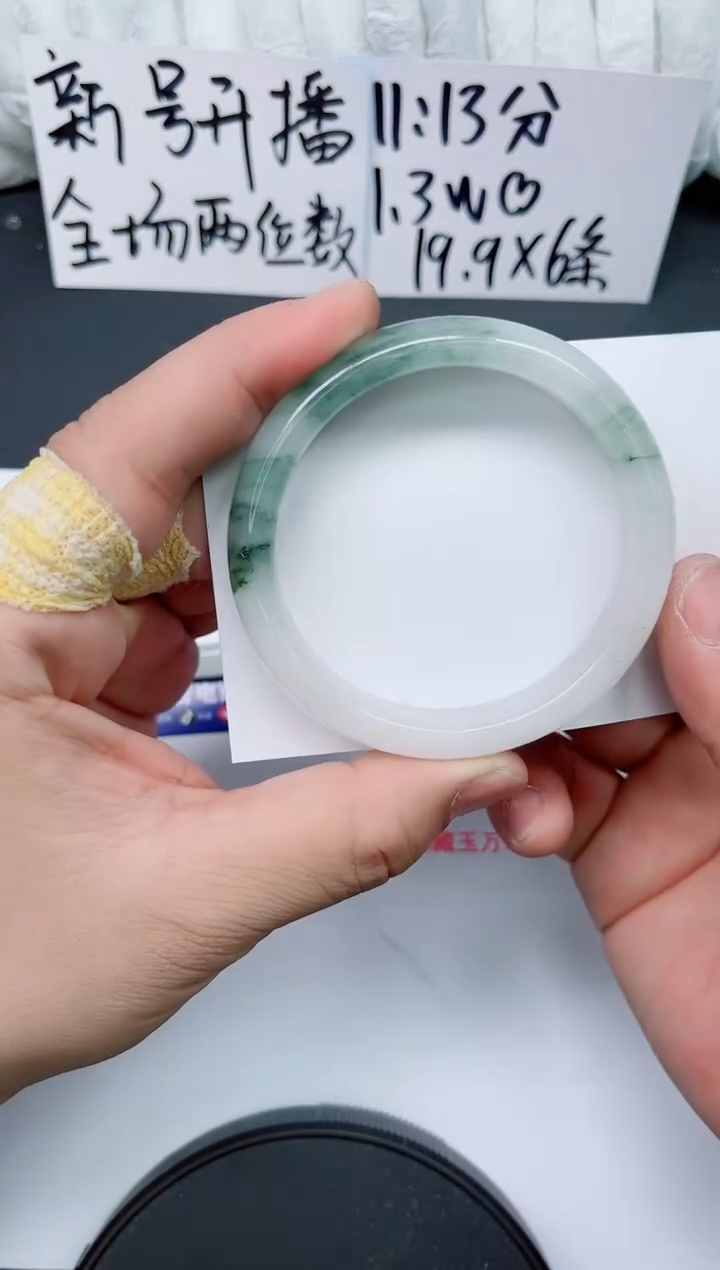 【闪购商品】石英质玉手镯未镶嵌076