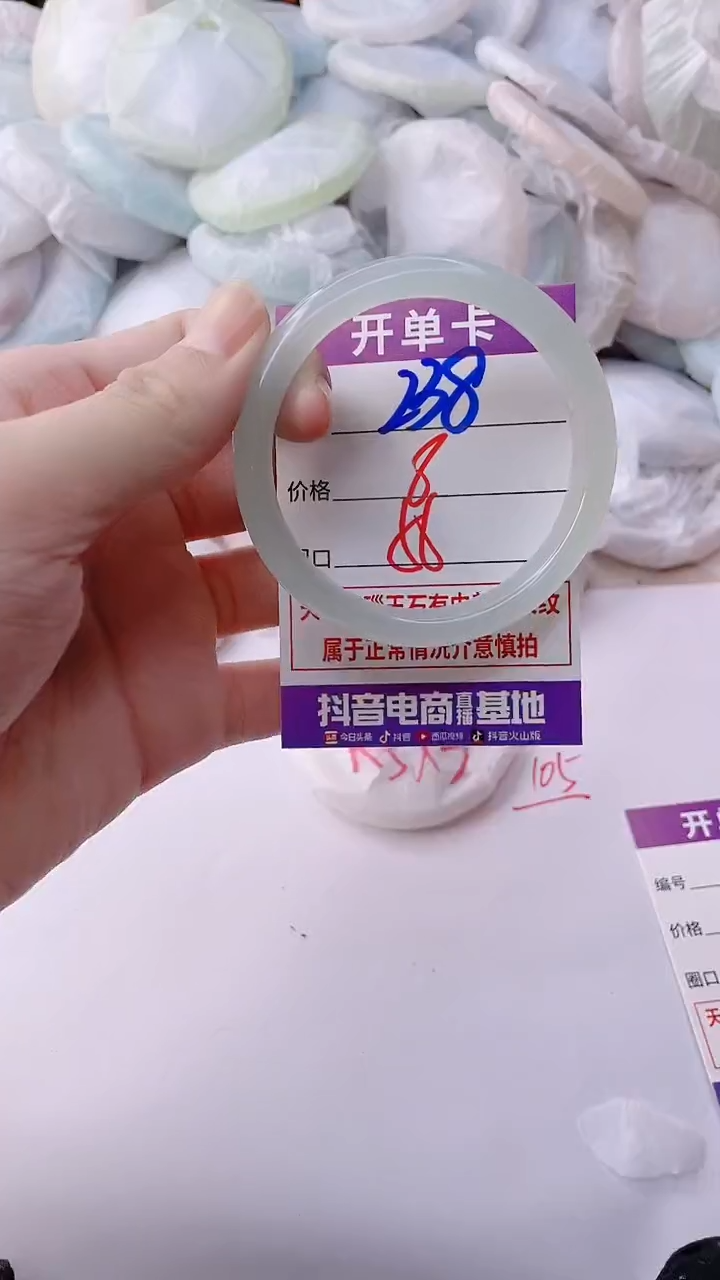 手镯玛瑙/玉髓未镶嵌238