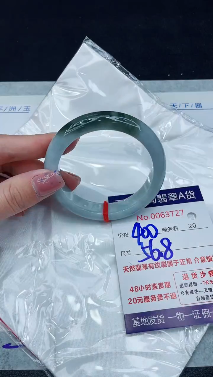 【闪购商品】翡翠手镯未镶嵌11111111111