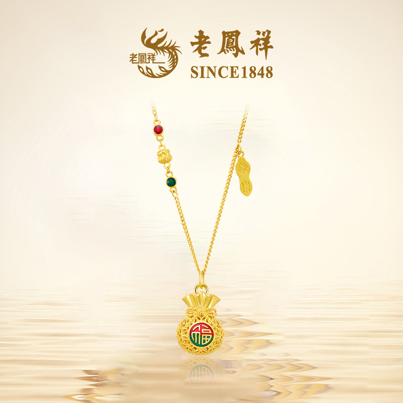 坠链均925银珐琅 【老鳯祥】聚宝盈福项链NH40732G