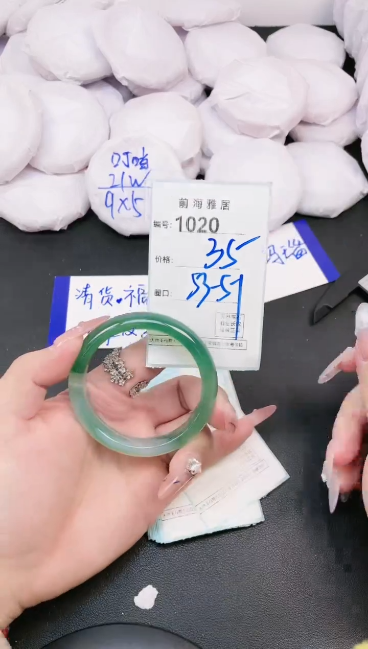 【闪购商品】玛瑙/玉髓手镯未镶嵌1020