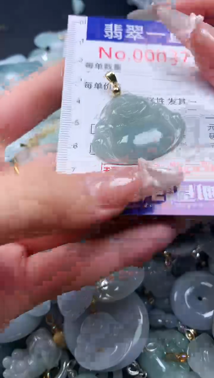 吊坠(不含链)未镶嵌翡翠3738