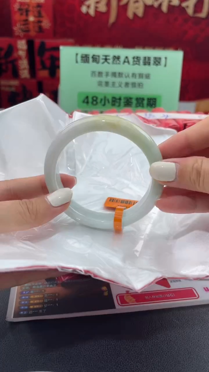 【闪购商品】翡翠手镯未镶嵌4翡翠手镯