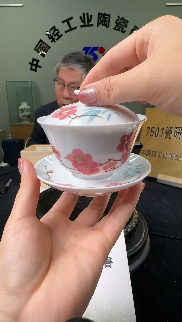 瓷翠竹红梅三才盖碗