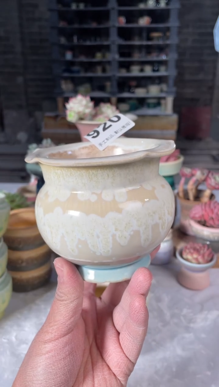 瓷片920小芳直播编号