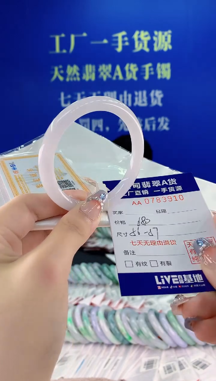 翡翠手镯未镶嵌10天然翡翠A货