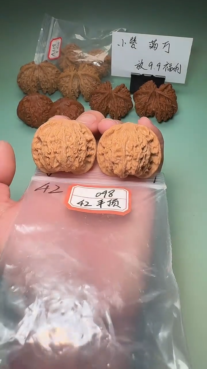 吊坠文玩核桃098 42平顶