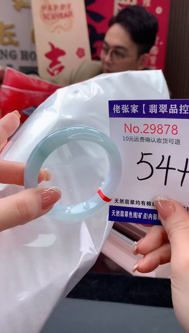 【闪购商品】翡翠手镯未镶嵌天然缅甸A货翡翠