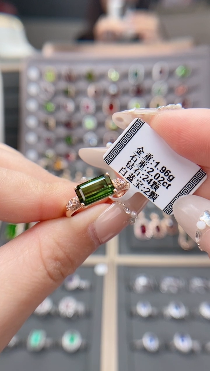 碧玺戒指18K金镶嵌2.02