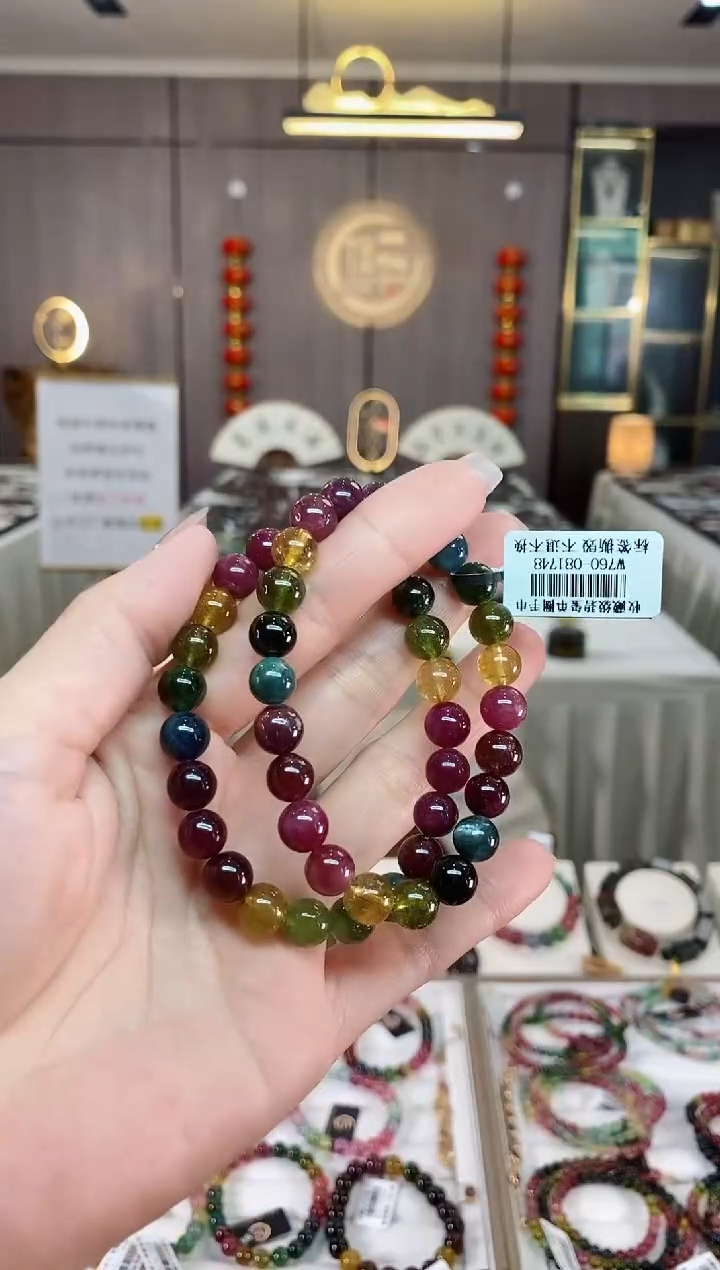 【闪购商品】碧玺单圈手串8mm+未镶嵌（多样性发一条）hon