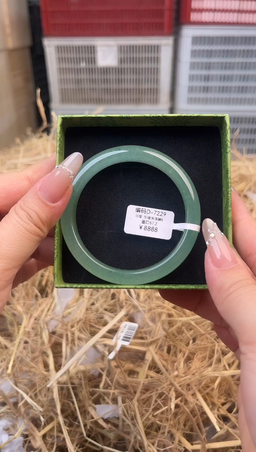 未镶嵌手镯石英质玉编号D-7229