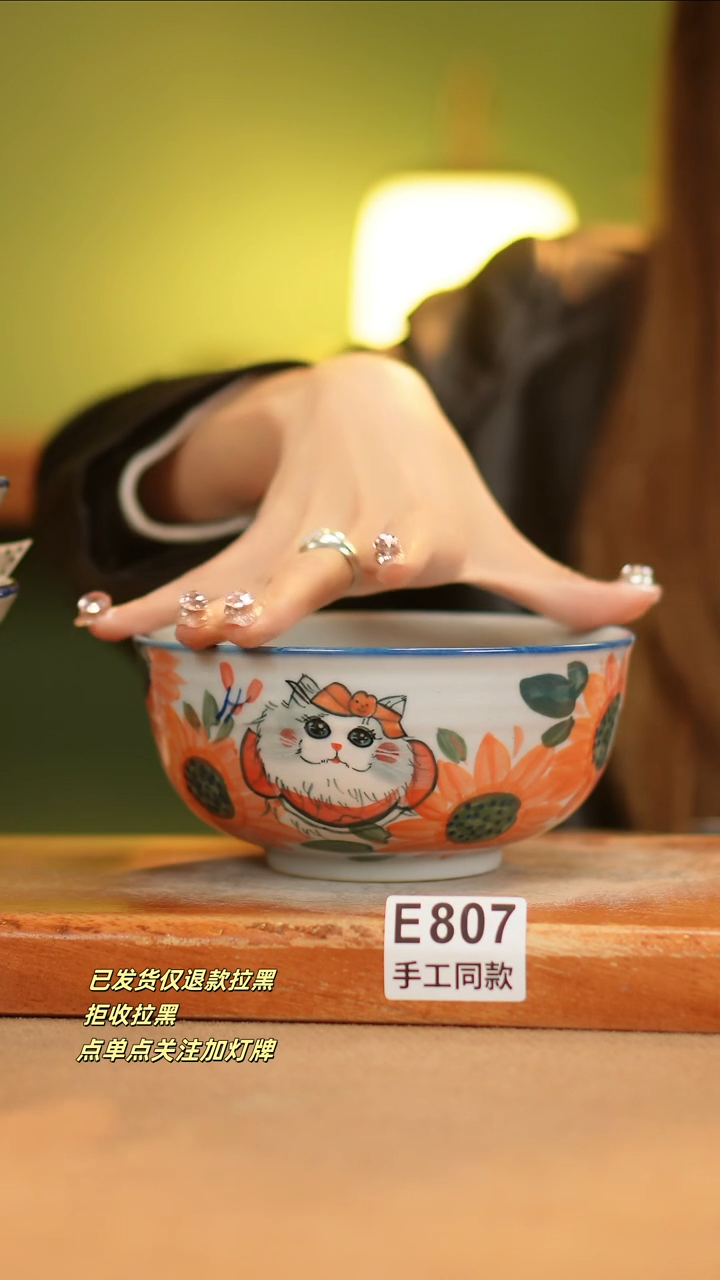 【闪购商品】其他E807窑林瓷业瓷器