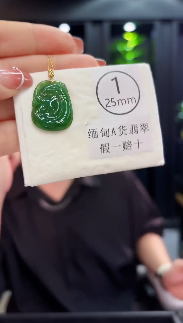 颈饰18K金镶嵌翡翠 缅料A货/支持复检/一件