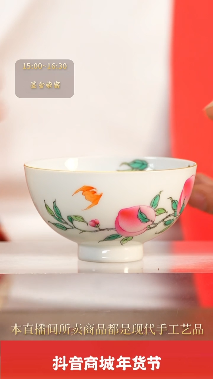 【闪购商品】瓷圈新年年货好礼@@xuyao136