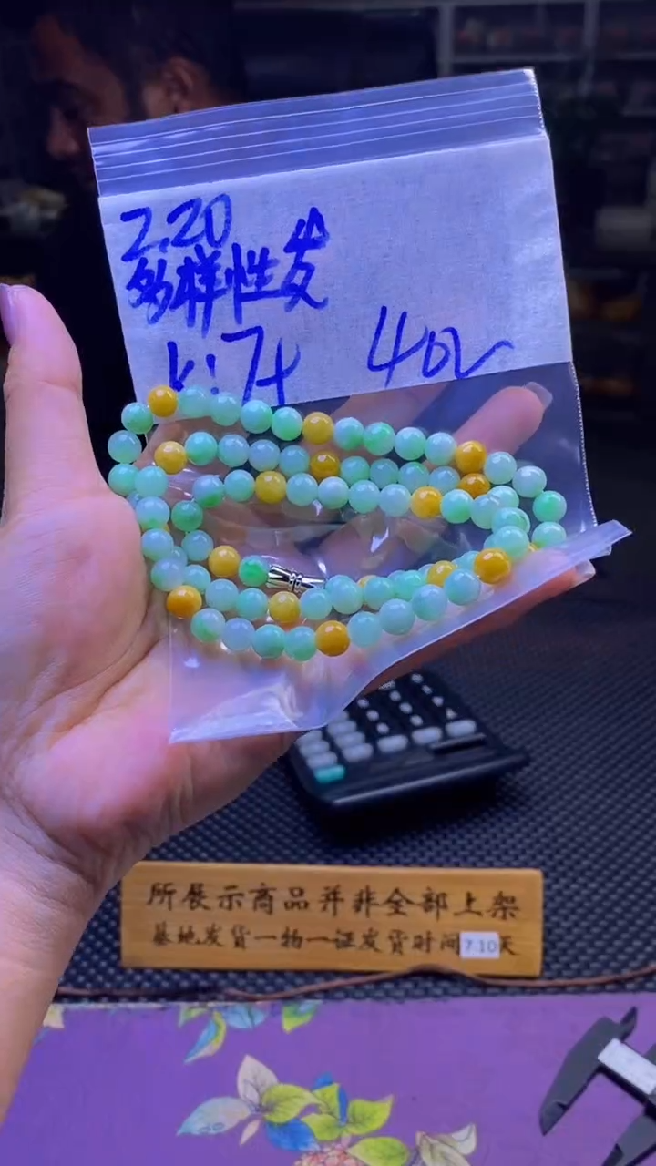 【闪购商品】定制翡翠未镶嵌纯天然缅甸翡翠A货 多样性发货只发其一