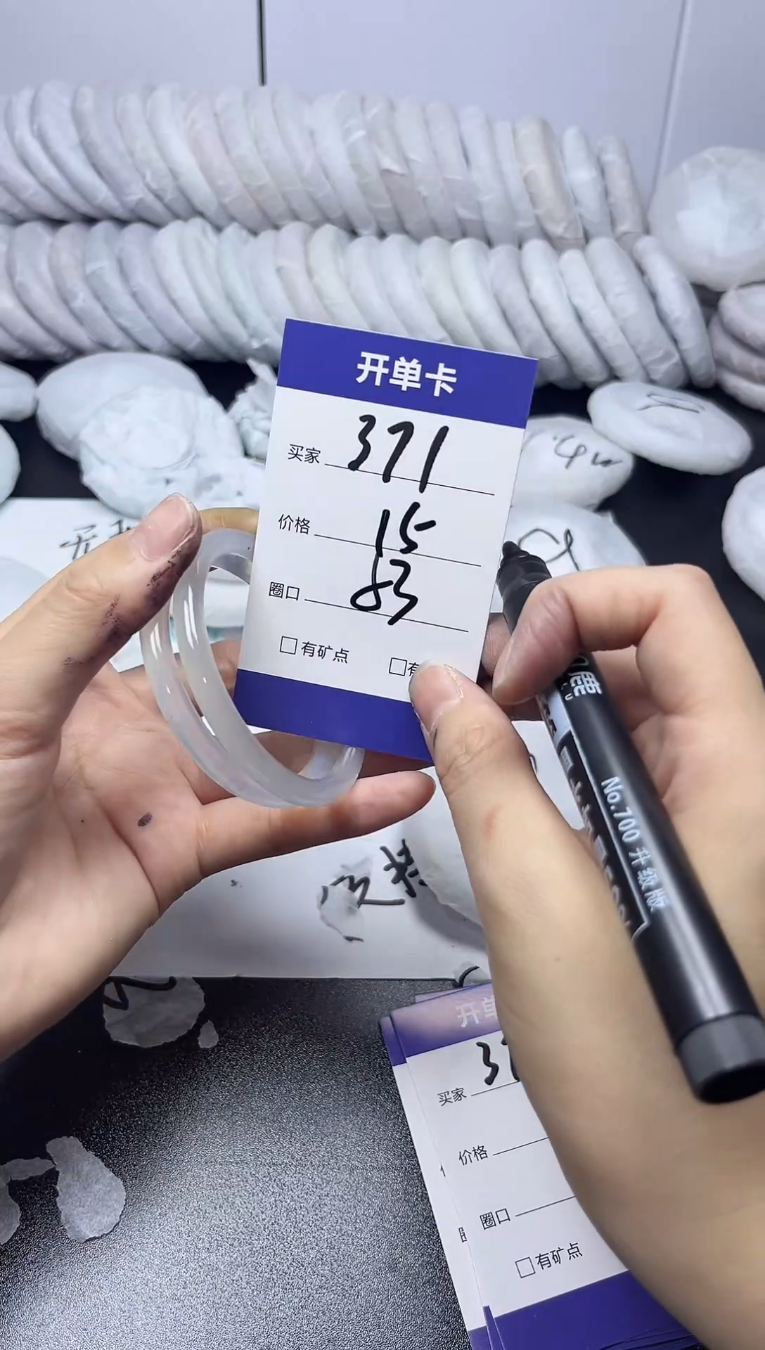 无非金属53-54    371