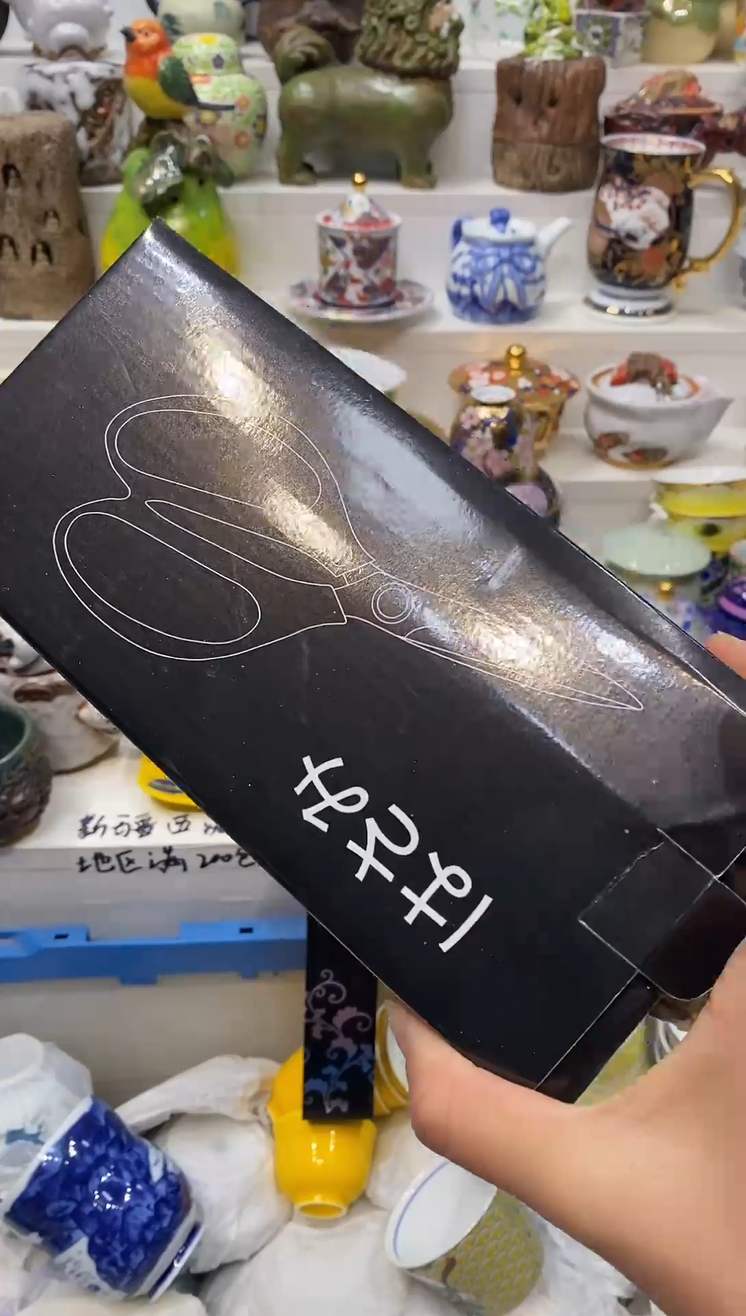 瓷片胖*姐20包邮 新疆西藏200包邮