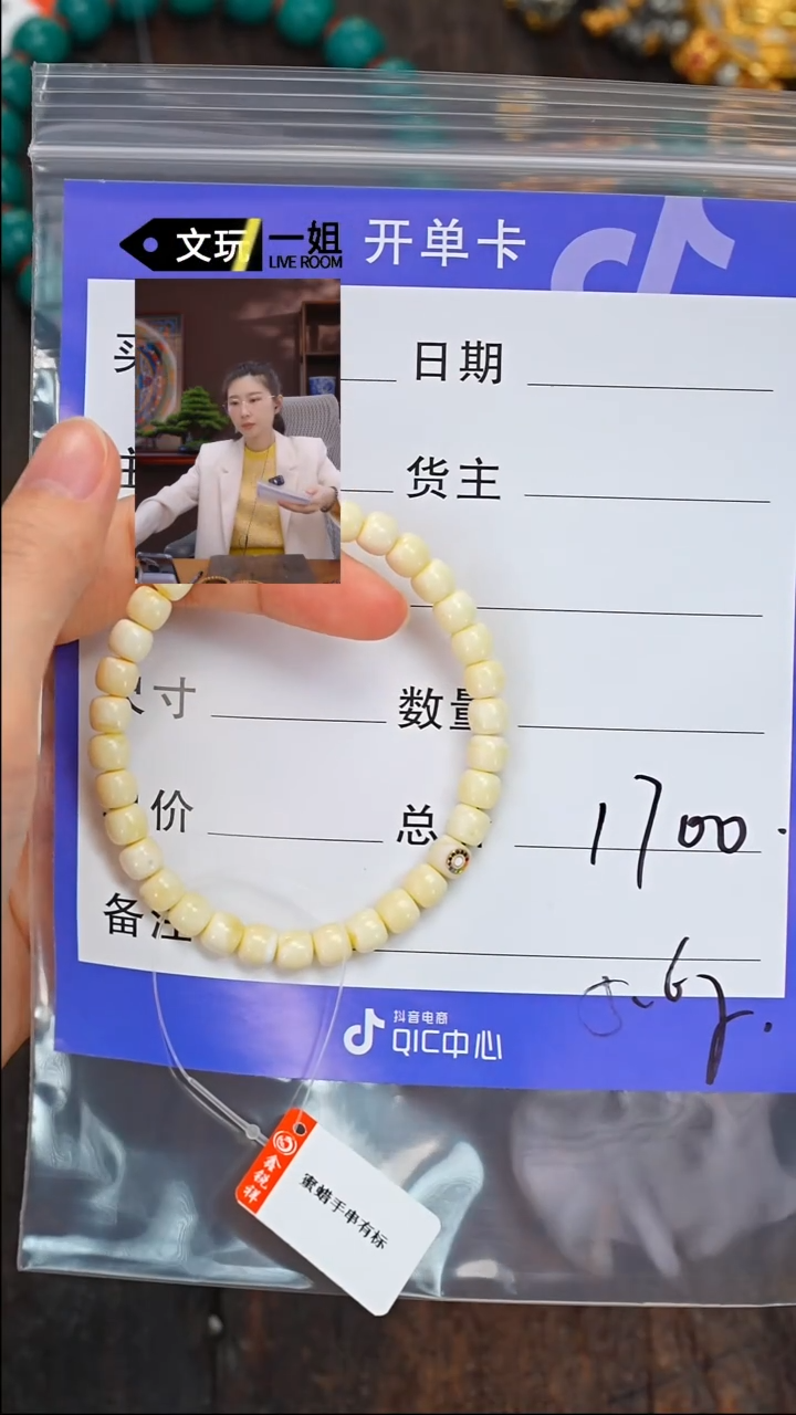 【闪购商品】蜜蜡珠宝奇石未镶嵌蜜蜡