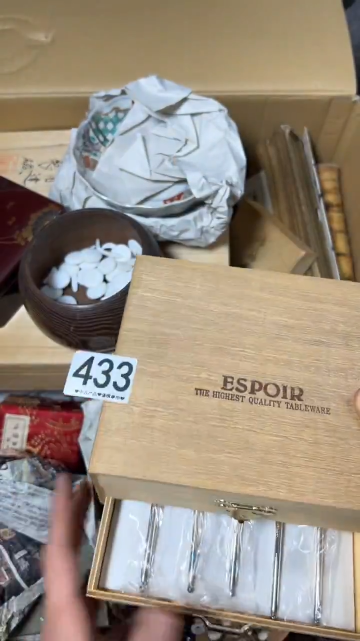 肖*433       茶零配