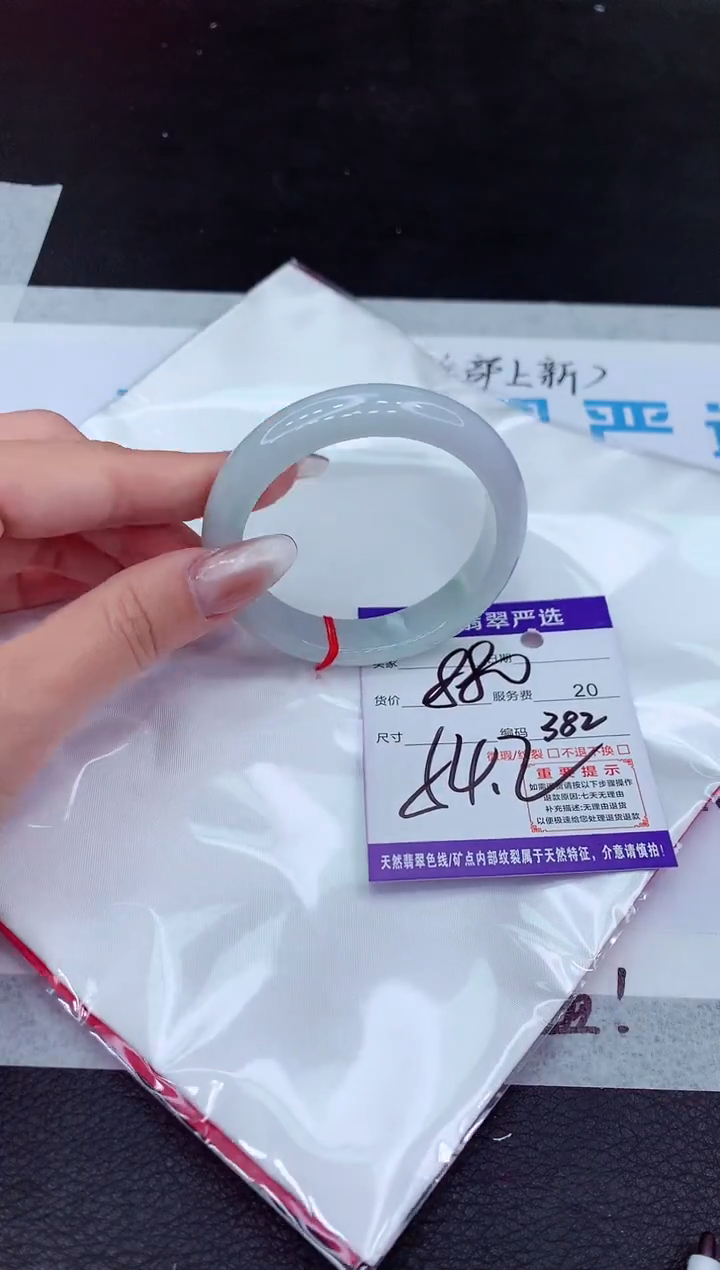 【闪购商品】翡翠手镯未镶嵌111111111111111