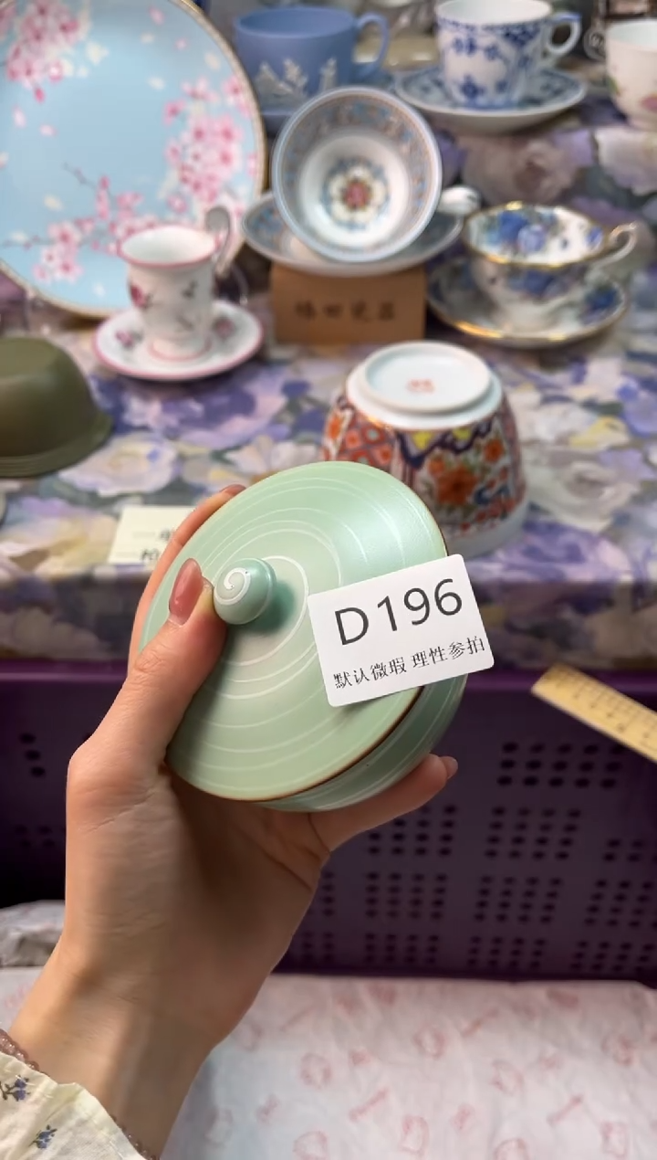 瓷片3**C瓷片瓷片          D 196
