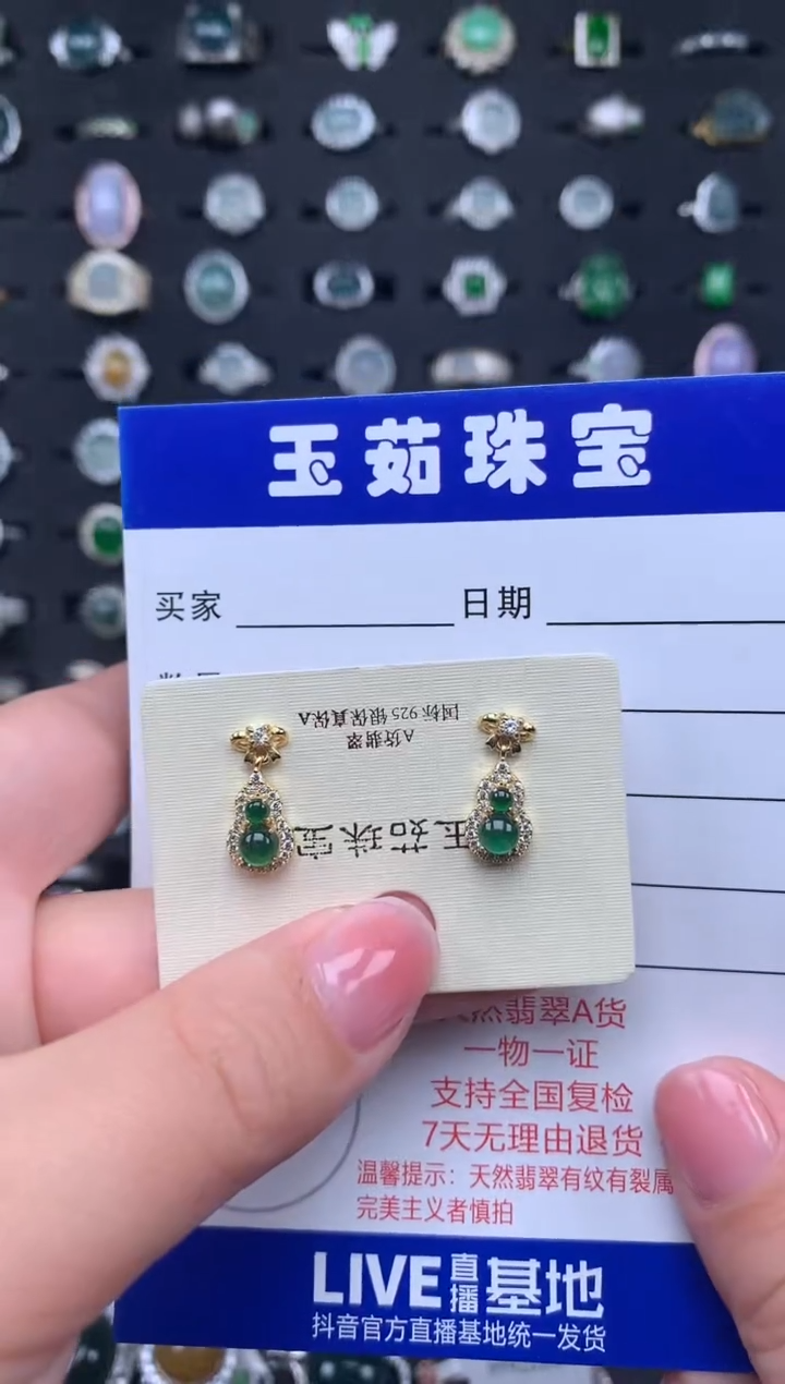 【闪购商品】翡翠颈饰银S925镶嵌234234