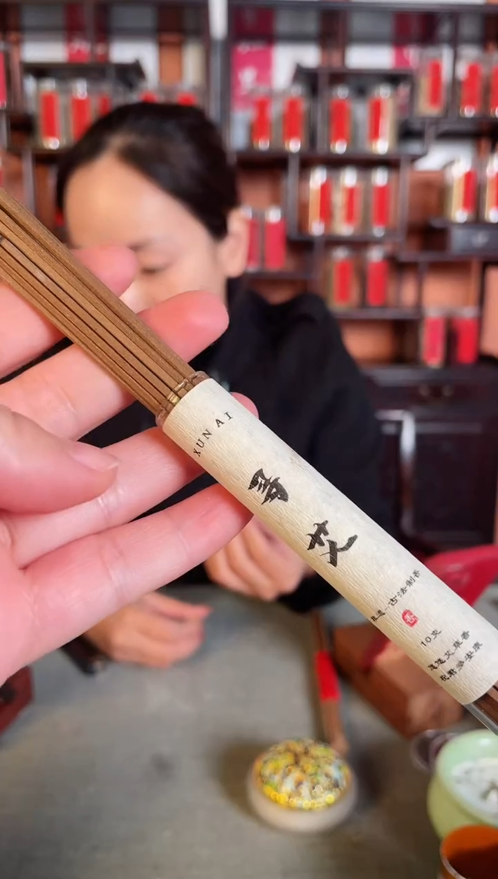 【闪购商品】乌木类成套家具寻艾线香10克