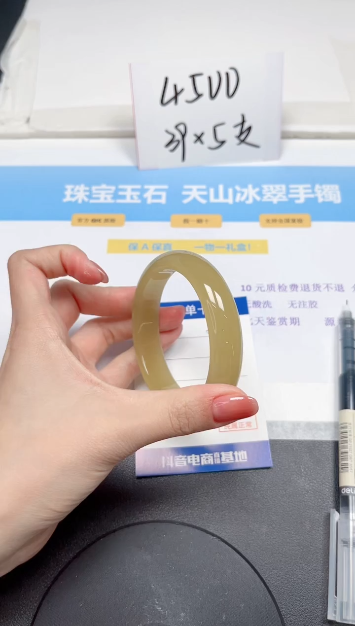 【闪购商品】石英质玉手镯未镶嵌353-58.9