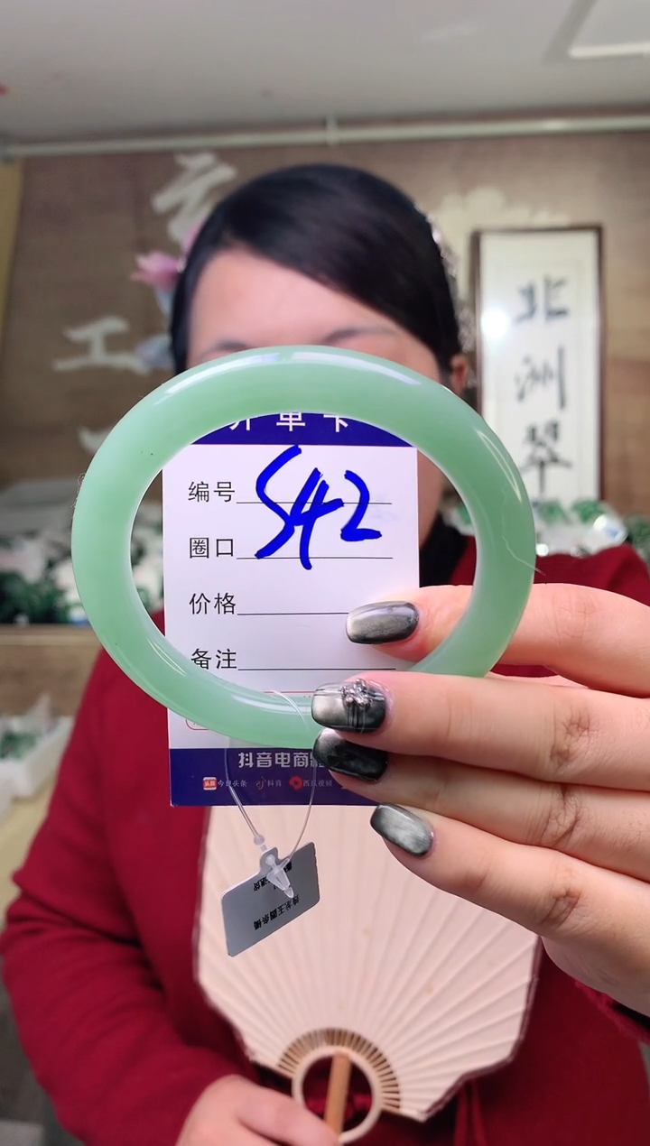 【闪购商品】石英质玉手镯未镶嵌云之玉工厂 序号  42