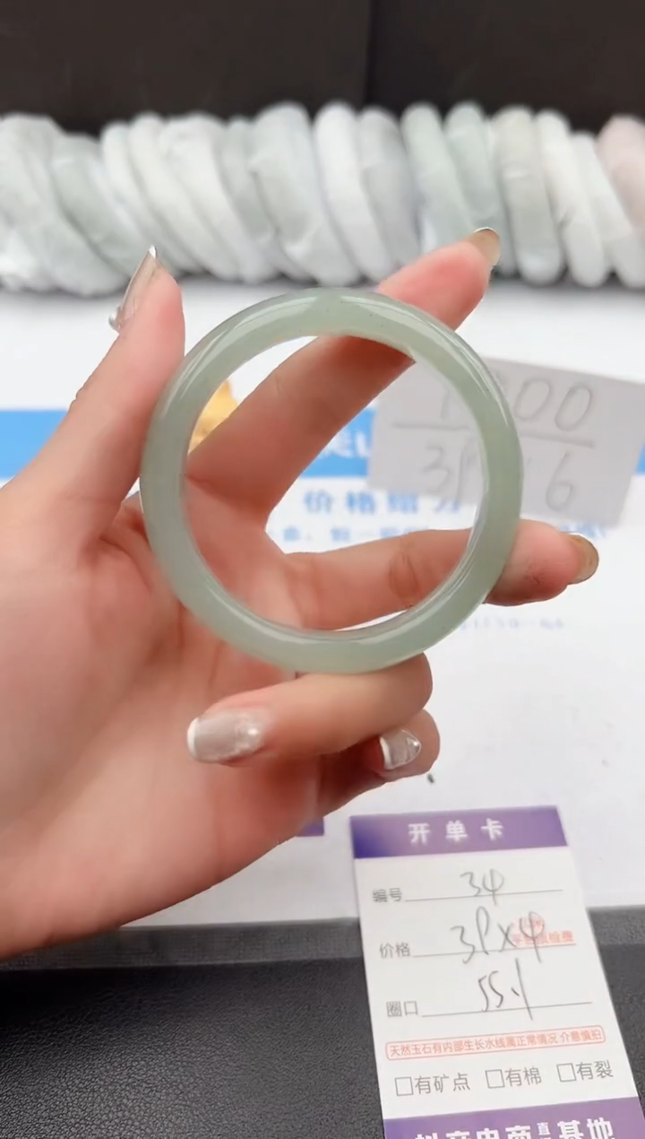 【闪购商品】石英质玉手镯未镶嵌j34-DC55.1