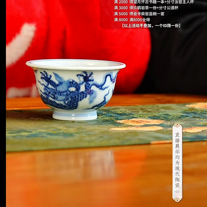 【小乔赏瓷】景德镇手绘青花龙纹压手杯