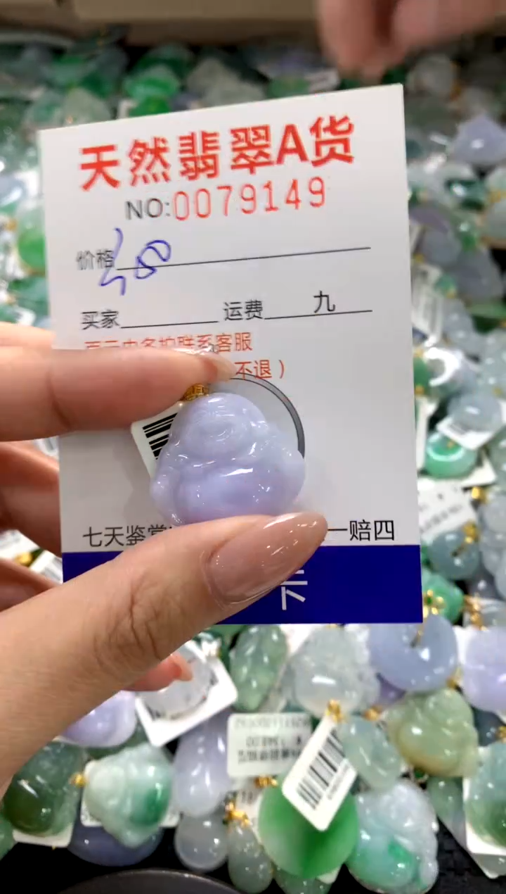 颈饰18K金镶嵌翡翠1