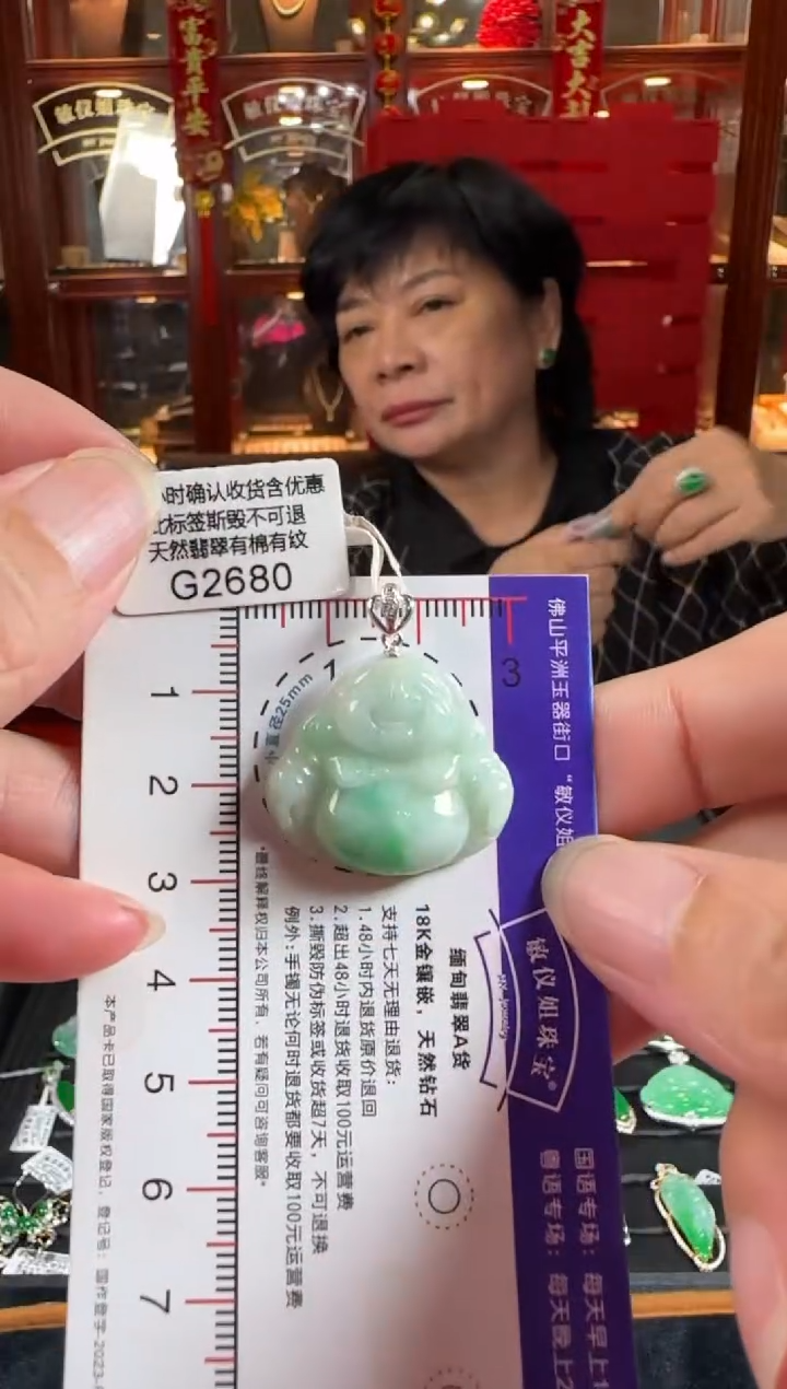 翡翠18K金镶嵌颈饰G2680佛公