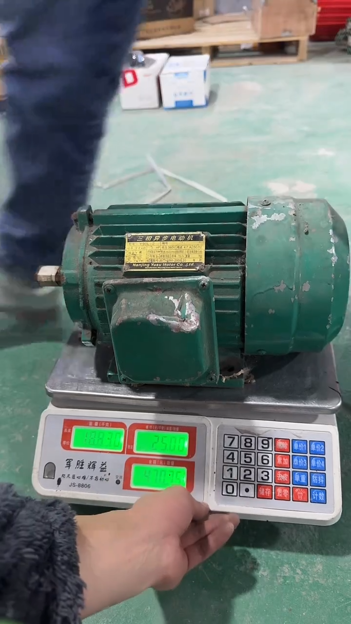 看清下单不退不换105