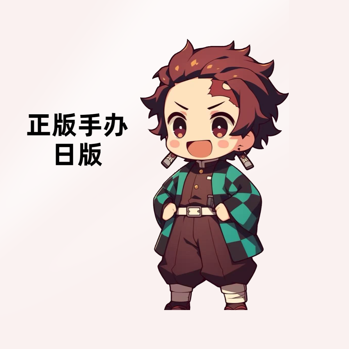 (漫玩动漫) 自助下单 三号链接 日版手办（请勿私自下单）