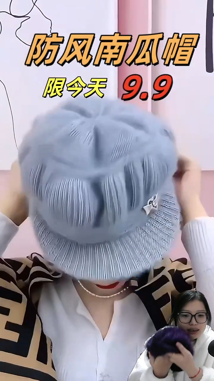 毛线高*姐南瓜帽南瓜帽