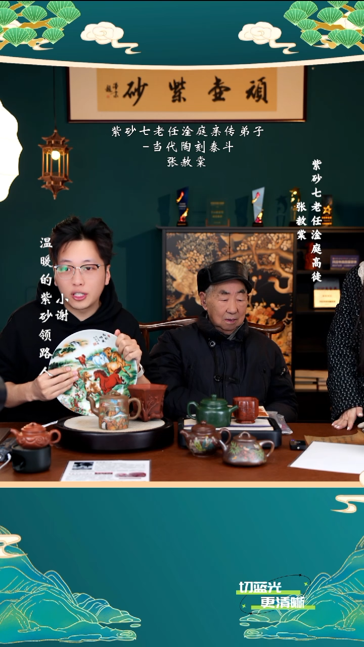 宜兴紫砂 ZST 血砂段 单圈 280cc 赏盘 花盆 顾老墨宝 