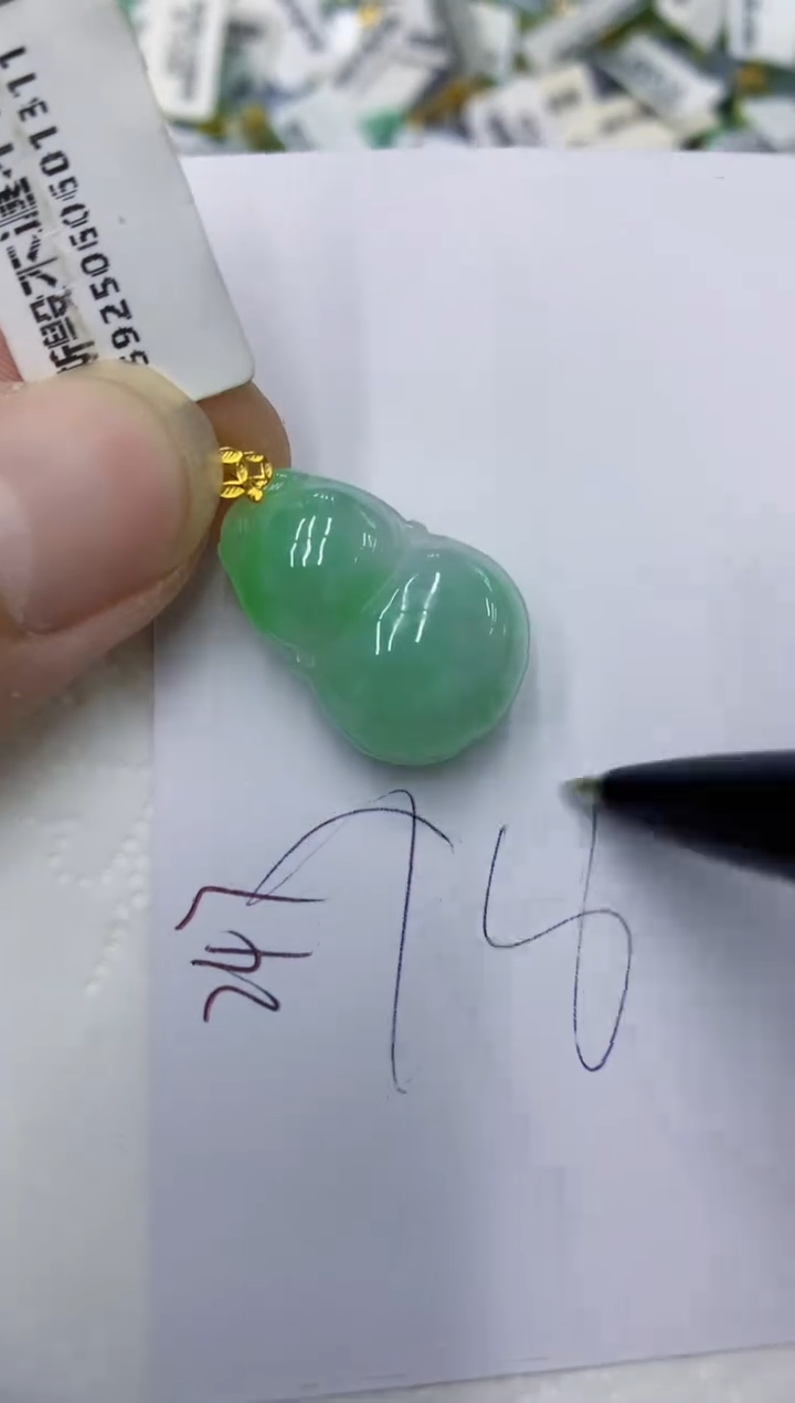 颈饰18K金镶嵌翡翠11111111111