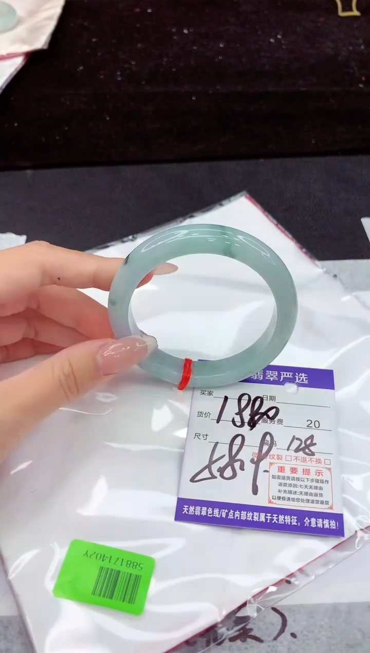 翡翠手镯未镶嵌1