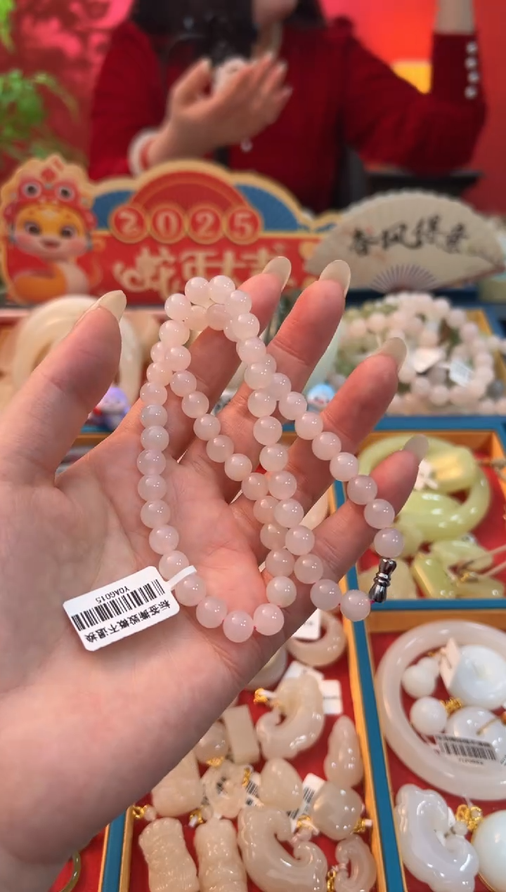 【闪购商品】和田玉珠串未镶嵌藕粉妈妈串8mm