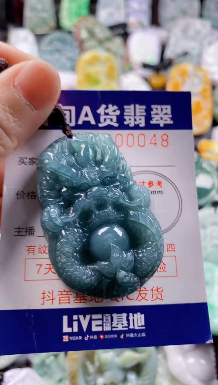 翡翠未镶嵌吊坠(不含链)1