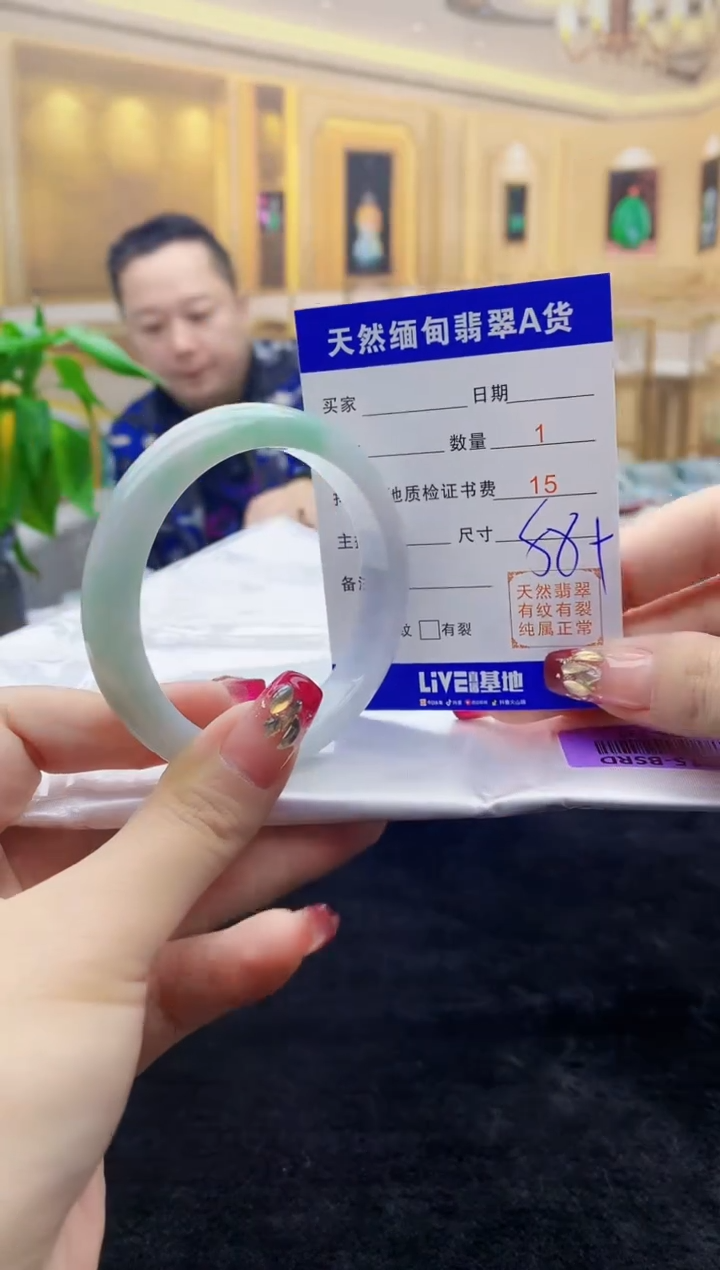 【闪购商品】翡翠手镯未镶嵌   H96-251