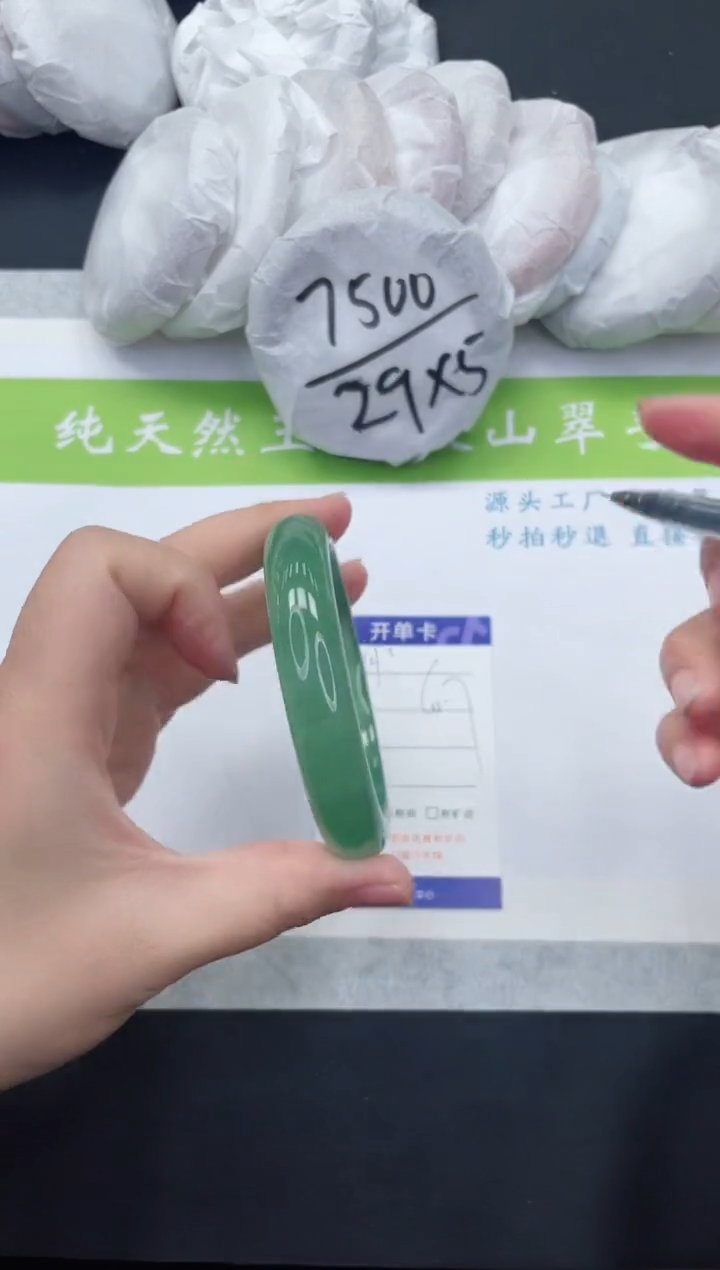 【闪购商品】石英质玉手镯未镶嵌D94-60+